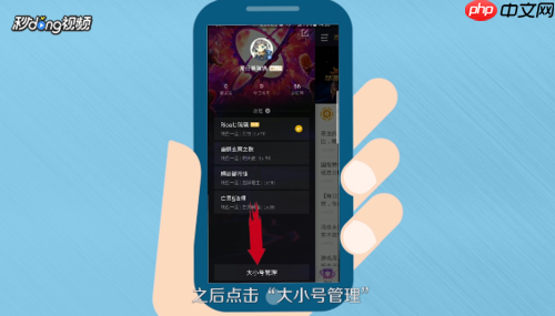 dnf助手怎么更新角色 dnf助手怎么切换角色