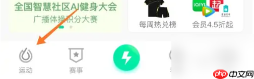悦动圈测速准吗? 悦动圈测量准吗