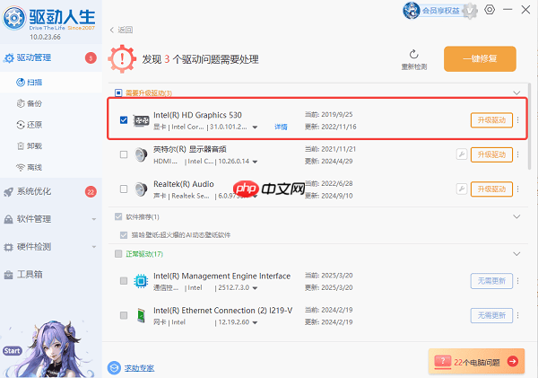 应用程序错误0xc0000142怎么修复 6种解决方法
