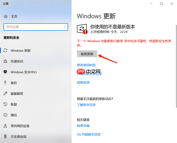 0x800f081f错误代码怎么解决 常见原因及解决方案