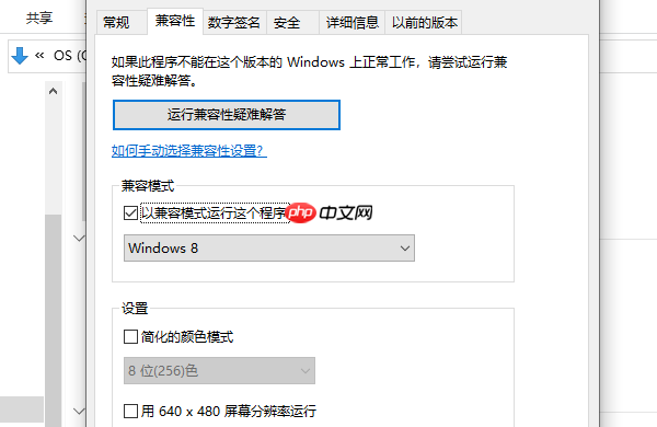 电脑显示应用程序无法启动怎么处理 详细解决方法