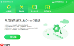 电脑显示应用程序无法启动怎么处理 详细解决方法