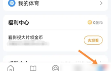 qq浏览器怎么压缩照片 qq浏览器压缩图片方法