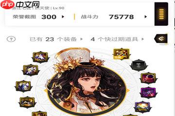 dnf助手卡战斗力怎么办 战力不更新解决方法