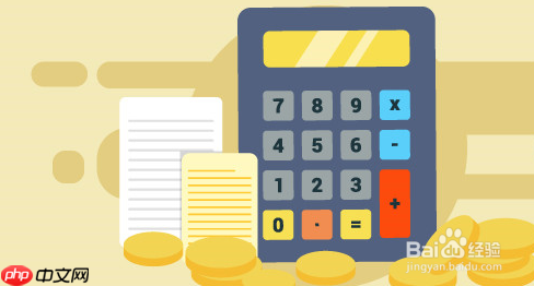 分期乐怎么还款步骤  分期乐还款教程