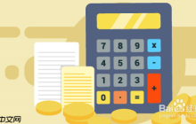 分期乐怎么还款步骤  分期乐还款教程