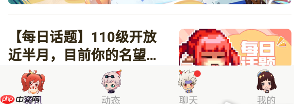 dnf助手如何查看别人角色 dnf助手查看别人角色教程
