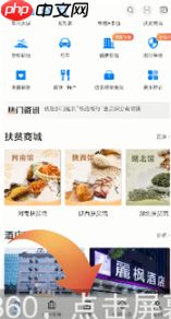 铁路12306怎么查看历史订单 铁路12306查看历史订单方法介绍