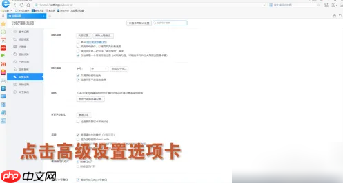 2345手机浏览器怎么关闭自动清理 操作方法介绍