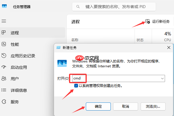 电脑输入密码后黑屏怎么办 教你轻松退出黑屏