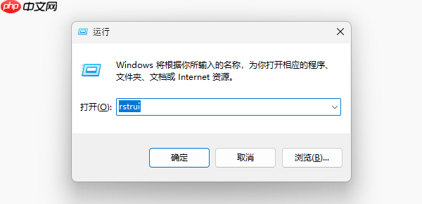 电脑输入密码后黑屏怎么办 教你轻松退出黑屏