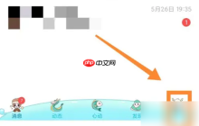 名人朋友圈app如何离婚 名人朋友圈开启红娘牵线方法