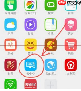 360手机浏览器收藏夹怎么同步 同步方法