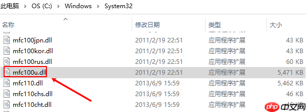 mfc100u.dll丢失的解决方法 三种修复步骤指南