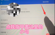 智慧中小学课堂怎么交作业的 具体操作方法介绍