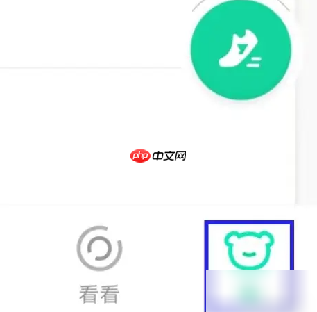 悦动圈怎么修改跑步数据 悦动圈修改跑步设置教程