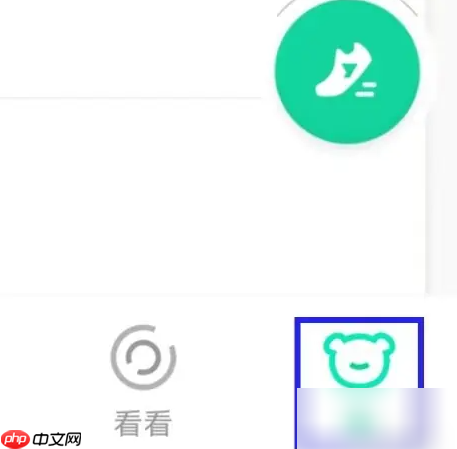 悦动圈怎么修改跑步数据 悦动圈修改跑步设置教程