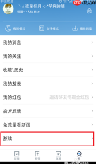 腾讯新闻怎么领取游戏礼包 腾讯新闻如何领取游戏礼包