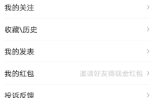 腾讯新闻怎么领取游戏礼包 腾讯新闻如何领取游戏礼包