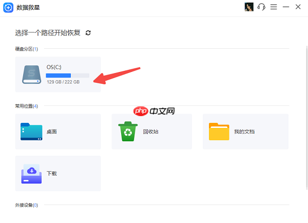 电脑微信图片过期怎么恢复原图 试试这4种方法