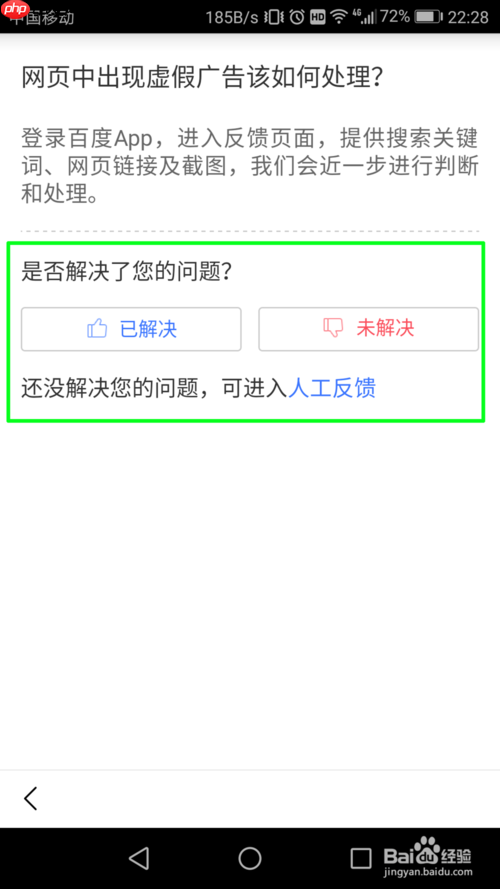 百度极速版怎么发动态 百度极速版发动态方法