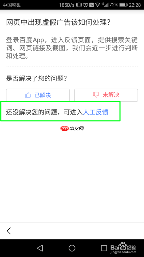 百度极速版怎么发动态 百度极速版发动态方法