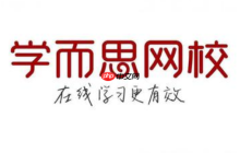 学而思培优app怎么上课  学而思培优app上课教程