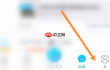 特来电充电桩如何绑定app 特来电绑定车辆教程