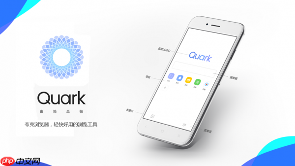 夸克网盘怎么投屏 具体操作方法介绍