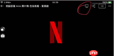 夸克网盘怎么投屏 具体操作方法介绍