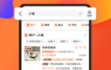 大众点评如何取消打卡 操作方法介绍