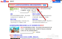 爱奇艺pps为什么没有弹幕了 爱奇艺弹幕开启和关闭方法