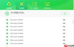api-ms-win-core-quirks-l1-1-0.dll文件丢失 解决方法推荐