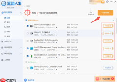 电脑蓝牙配对成功但没声音怎么回事 试试这招