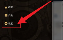 dnf助手如何取消关注 DNF助手关注提醒关闭教程