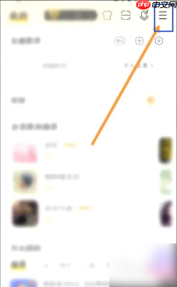 酷我音乐app怎么办停用 酷我音乐该如何申请注销