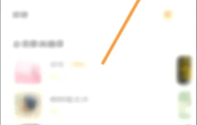 酷我音乐app怎么办停用 酷我音乐该如何申请注销