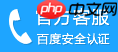 京东商城网上购物怎么联系客服 联系客服方法
