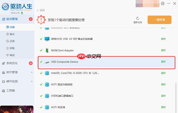 移动硬盘在电脑上不显示怎么解决 详细图文教程