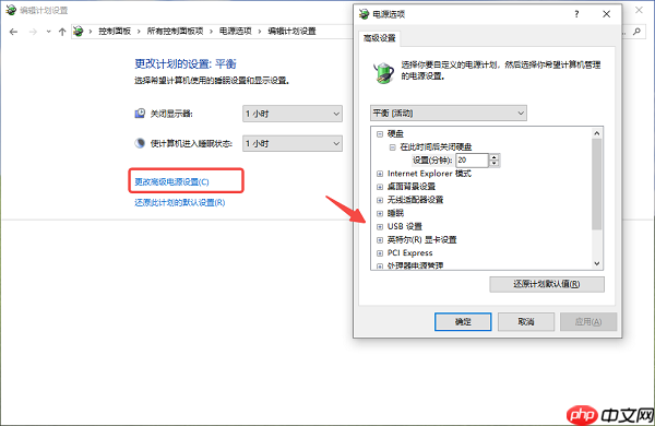 移动硬盘在电脑上不显示怎么解决 详细图文教程