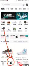 毒app怎么中签 得物app如何看抽签结果