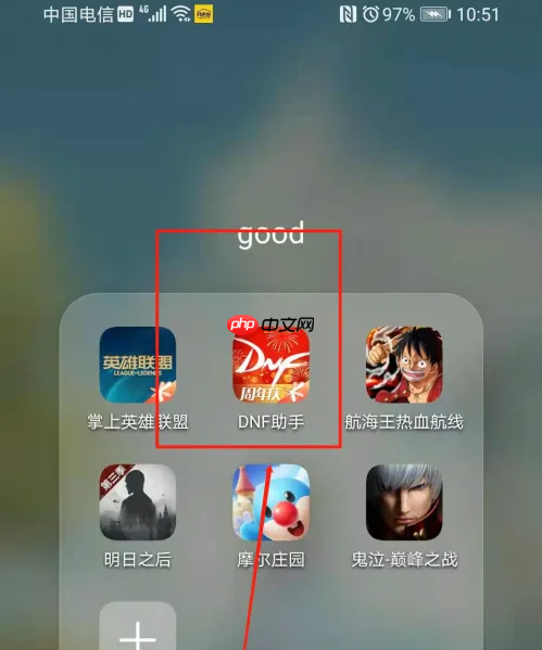 dnf助手怎么领取周年庆奖励 dnf助手周年庆奖励领取方法介绍