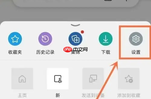 edge浏览器如何翻译成中文 Edge app翻译网页方法介绍