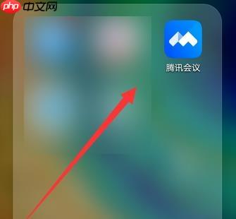腾讯视频会议室怎么邀请人进来 腾讯会议邀请方法介绍