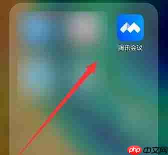 腾讯视频会议室怎么邀请人进来 腾讯会议邀请方法介绍