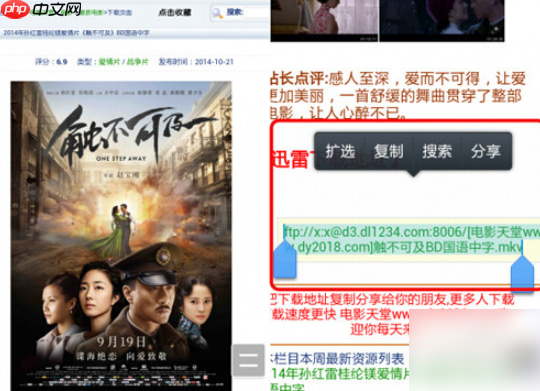 uc网盘怎么下载文件 UC云怎么批量下载