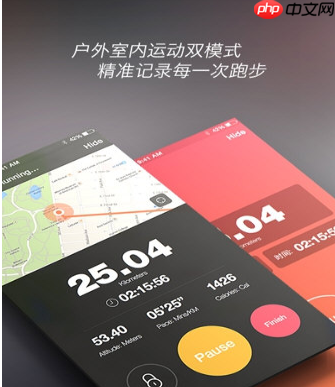 悦动圈怎么删除跑步记录 在悦跑圈中删除跑步记录的简单步骤