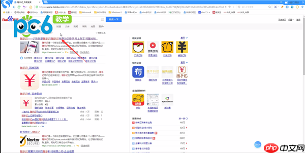 随手记怎么导入支付宝账单