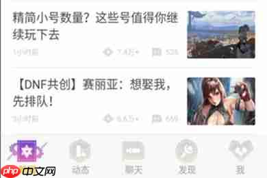 DNF助手怎么领取徽章 每天签到积分兑换