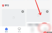 考途如何完善信息 考途上传资料方法